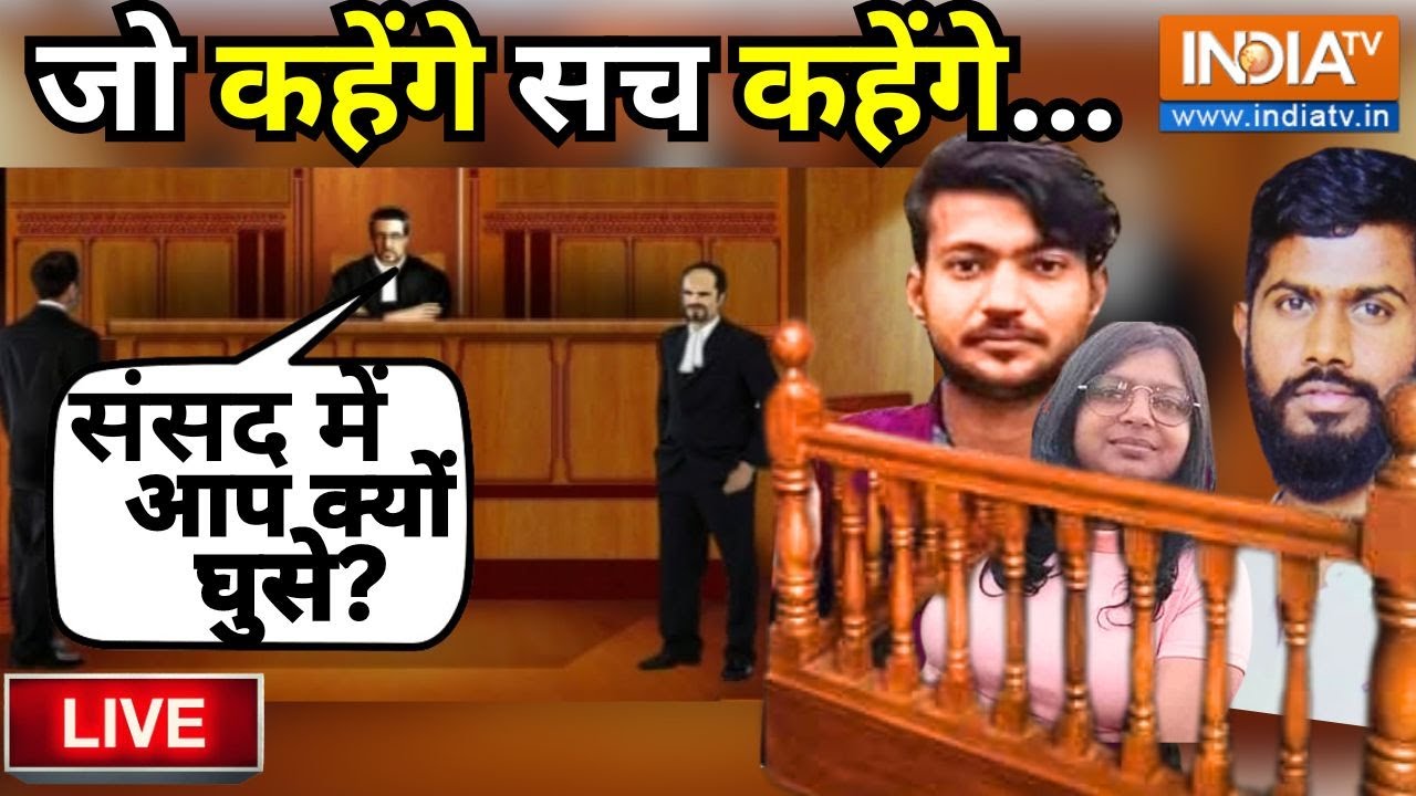 Patiala Court Hearing Live ACTION why-tis-hazari-is-called-so-history-of-tis-hazari-courts-district