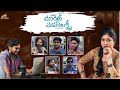 Market Mahalakshmi Movie Public Talk From Prasads IMax | Parvateesam, Praneekaanvikaa | VS Mukkhesh