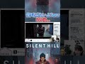 俺叫ばないよ?ww その5分後....【silent hill: townfall】