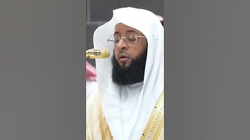 سورة الفاتحة | الشيخ #بدر_التركي