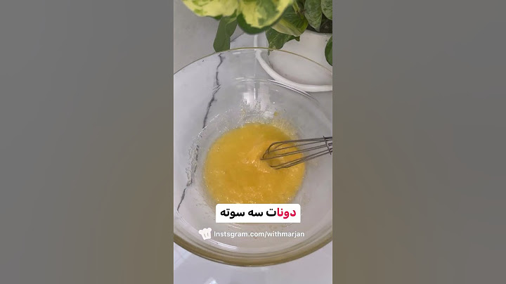 طرز تهیه دونات بدون نیاز به خمیر مایه در کمتر از بیست دقیقه