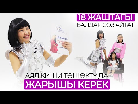 Гүлзат Мамытбек: Балдарымды эч качан көрбөй калганга да даярмын