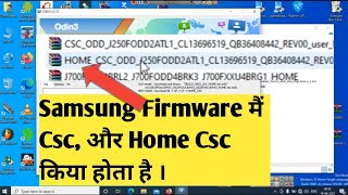 What is Home Csc and Only Csc in Samsung Firmware? screenshot 3