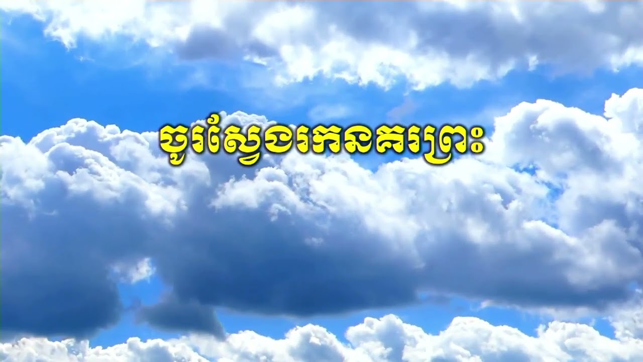 [wellcamtv](300826-1)Evening Wellcam Worship