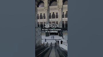سورة يوسف بصوت القارئ اسلام صبحي من المسجد الحرام