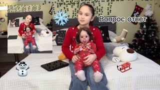 картинка: |•Вопрос ответ •| 🐾❄️|• всех с Новым годом 🎉 •|