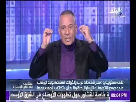 ‫أحمد موسى: كل من يروج للتظاهر فى ذكرى 25 يناير خائن وعميل ...