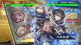 三国志大戦3 5 1b 刃牙コラボデッキ 夏侯惇 呂布 Vs十四陣練兵号令 Youtube