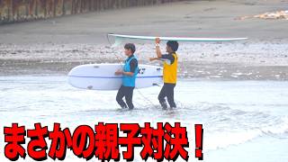 ロングボードの大会でまさかの息子と闘うことになりました