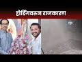 Ghatkoper Horarding Accident Case | भुजबळ Uddav Thackeray यांच्या पाठीशी, भाजप पडले तोंडघशी