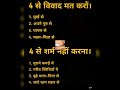 #shree swami samarth #श्री स्वामी समर्थ जय जय स्वामी समर्थ #स्वामी विचार #स्वामी अनुभव #स्वामी संदेश