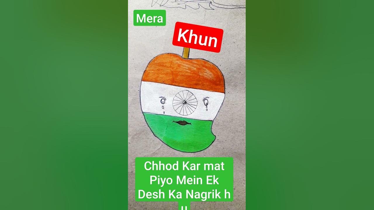 mujhe-mat-maro-mein-bhi-ek-desh-ka-naam-likho-youtube