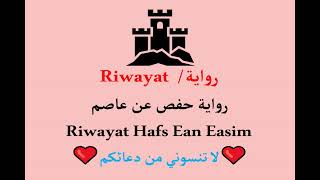 الإخلاص مصحف الشيخ عبدالله الخليفي رحمه الله تعالى برواية حفص عن عاصم Al Ikhlas 112