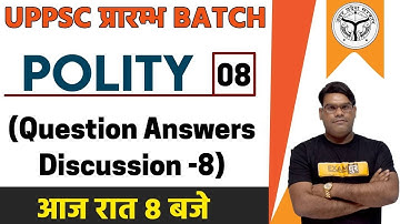 UPPCS PT-2021| प्रारम्भ Batch | Polity | By KAILASH Sir || (Question Answers Discussion -8) | 08