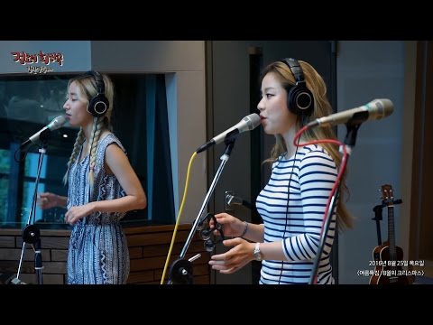 바버렛츠 (The Barberettes) (+) 징글벨 (Jingle Bells)