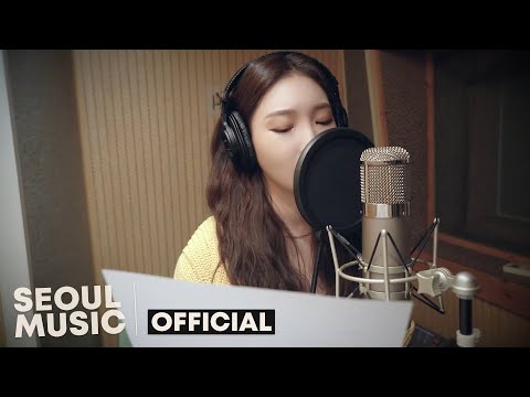 [MV] 청하 (CHUNG HA) - 나만의 것 (It's only mine) / Official Music Video