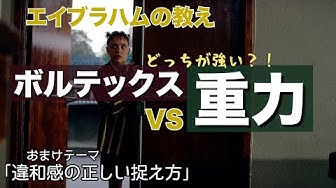 エイブラハム Youtube