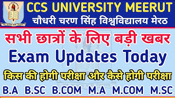 CCS University Exam News Today | CCC University New Datesheet 2021 | CCS University Meerut News 2021