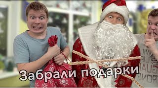 Новогодний стих Деду Морозу 🎅