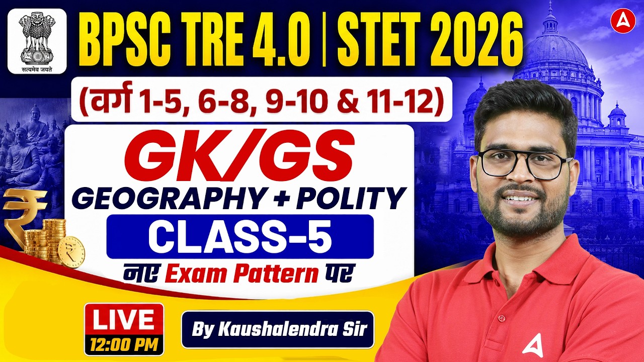 Latest Title & Thumbnail