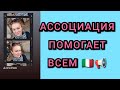 #dana АНОНС📌АССОЦИАЦИЯ 🇮🇹📢 ХОББИ=ДОХОД&amp;ПОМОГАЕМ ИСКАТЬ РАБОТУ #италия #работа #хелп  #помощь #хобби