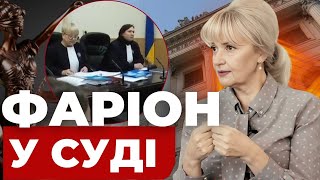 Перенесли розгляд на 9 травня: як Фаріон судиться із Політехнікою