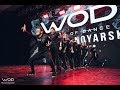 HARLEEN JOKER'S PRIDE CREW | TEAM DIVISION | WOD KRASNOYARSK 2018