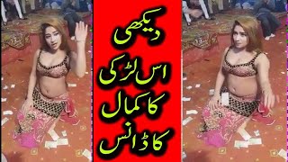 Hot Mujra This Week 2018 | #WeddingMujra #Mujra Masti 2019