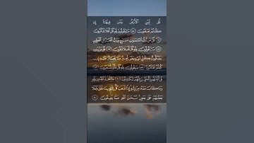 #ياسر_الدوسري #راحة_نفسية #اكسبلور #quranchapter #قرآن #explore #tending #تلاوة_خاشعة #ramadanlove