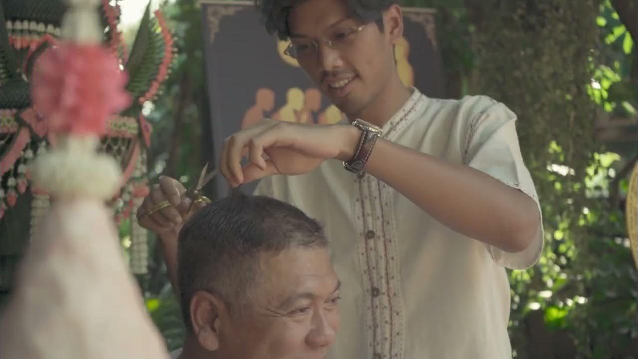พิธีปลงผมนาค และอุปสมบท นายสิริณัฐ เชื้อภิชาติบุตร วันที่ 13, 14 ก.พ. ... พิธีปลงผมนาค และอุปสมบท นายสิริณัฐ เชื้อภิชาติบุตร วันที่ 13, 14 ก.พ. ...