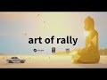 Art of Rally