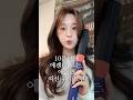 야 너두 여신 웨이브 할 수 있어 다이슨에어랩 여신웨이브 야 너두 여신 웨이브 할 수 있어 다이슨에어랩 여신웨이브