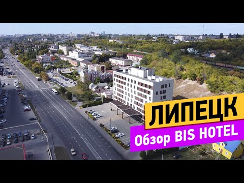 Bis Hotel. Липецк