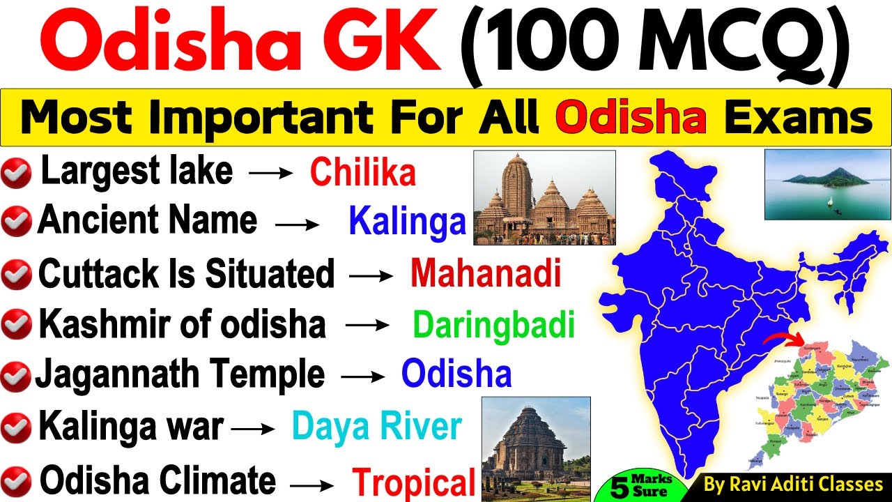 Odisha GK Top 100 MCQs | Odisha 100 Important GK Questions | Odisha Current Affairs | OSSC, OPSC