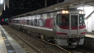 2021/06/29 回7830D キハ189系(H2編成) 臨時検査出場