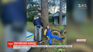 У Харкові протестували проти затримання молодиків, які напали на копів