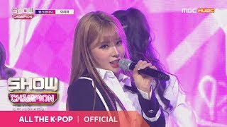 Show Champion EP.301 PinkFantasy - iriwa