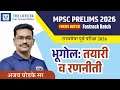MPSC Prelims 2026 | 31 May 2026 | Preparation Strategy of Geography by Ajay Ghodke Sir