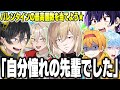 【嘘つき大発見】大手Youtuber達に一度に貰ったバレンタインの最高個数聞いたらエピソードを盛りすぎててヤバイwwwwwwwwwww