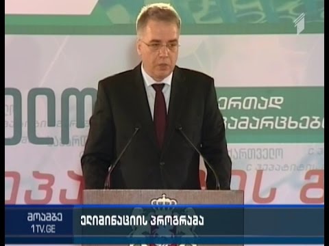 C ჰეპატიტით დაავადებულებს ახალ სამკურნალო პროგრამაში ჩართვა დღეიდან შეუძლიათ