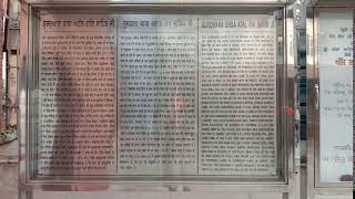 (11116) Amritsar Sahib (HISTORY GURUDWARA BABA ATALL RAI SAHIB JI) www.kirtancollegemp.com screenshot 1