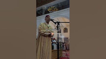 ما تيسر من سورة ال عمران بصوت الشيخ العيون الكوشي الخاشع  #اكسبلور