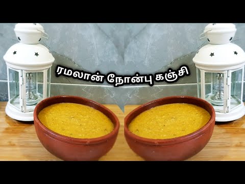 how to make kanji in instant pot how to make kanji in instant pot