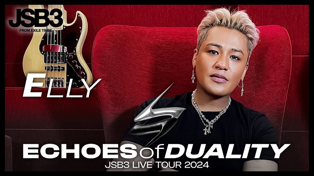 ELLY】ECHOES of DUALITY JSB3 LIVE TOUR 2024 インタビュー - YouTube