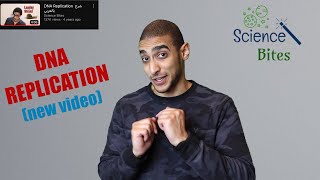 DNA replication (Updated) شرح بالعربي