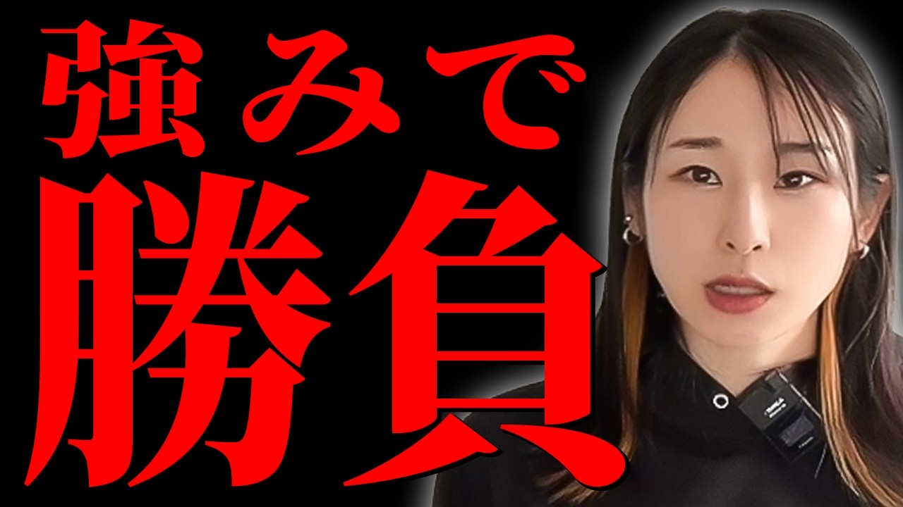 【軌道修正力】未経験から成果を生み出すためには、正解探しよりも修正力が大切です。
