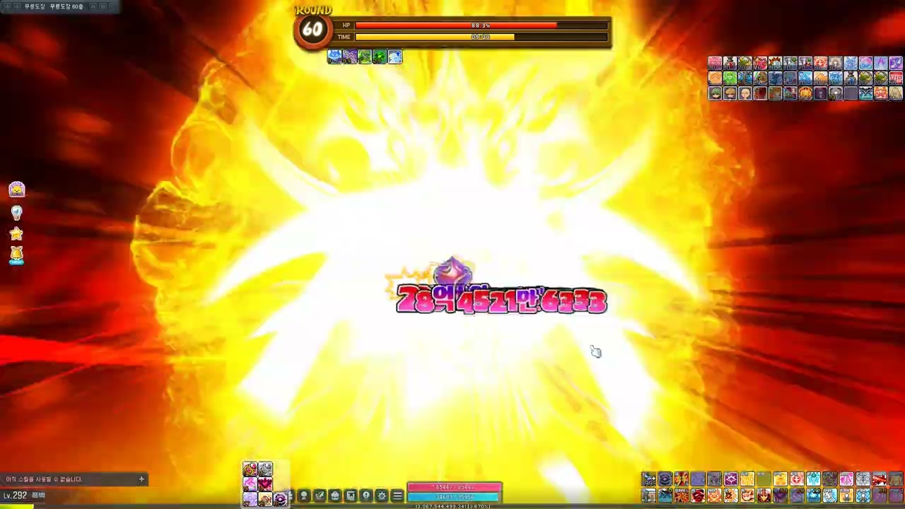 듀블 무릉 94층 (HEXA 97647)