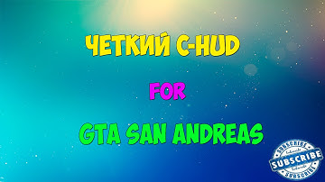 Чёткий C-HUD for SAMP 0.3.7 (GTA SA)