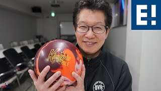 江頭インプレ・118：キングピン™・ルール