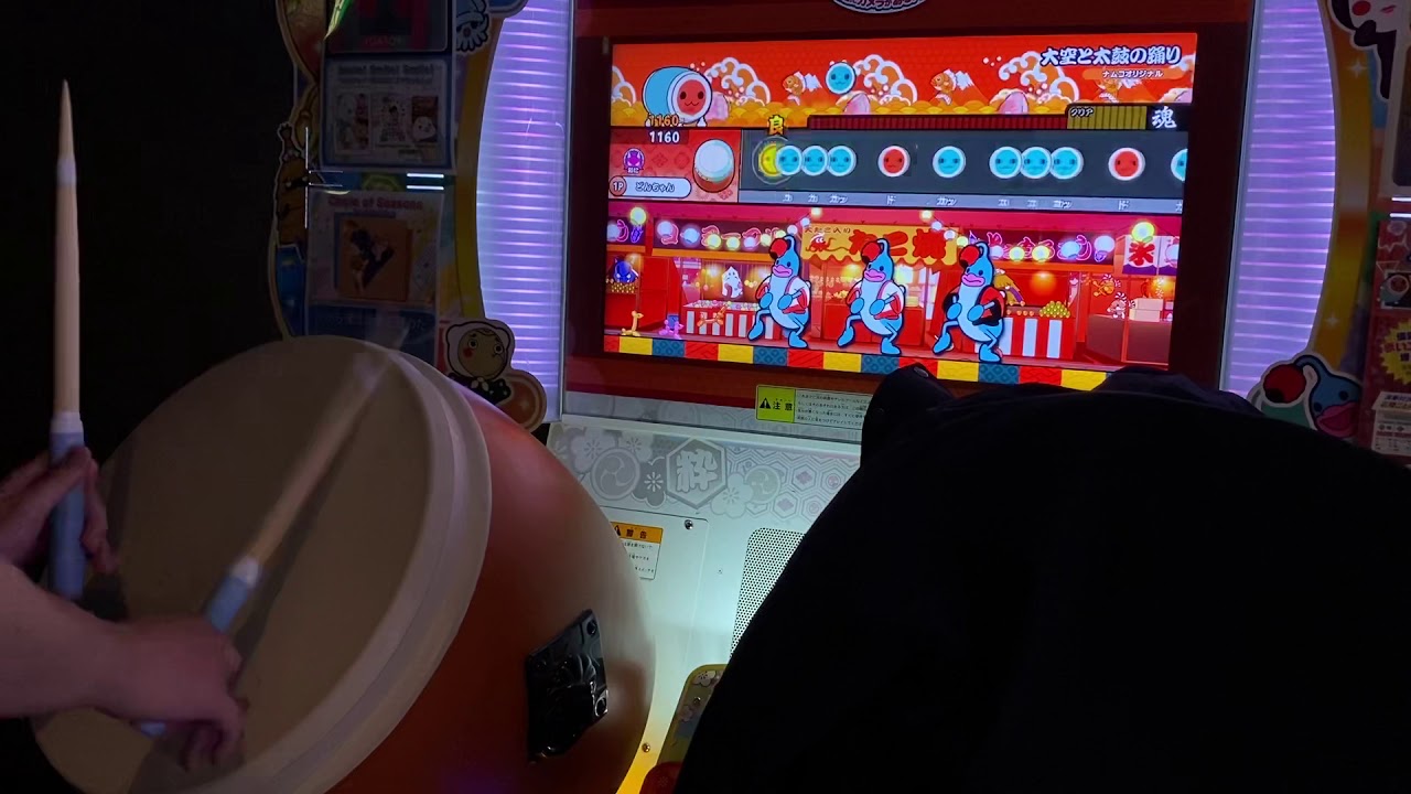 太鼓の達人 ニジイロver 大空と太鼓の踊り 全良 Youtube